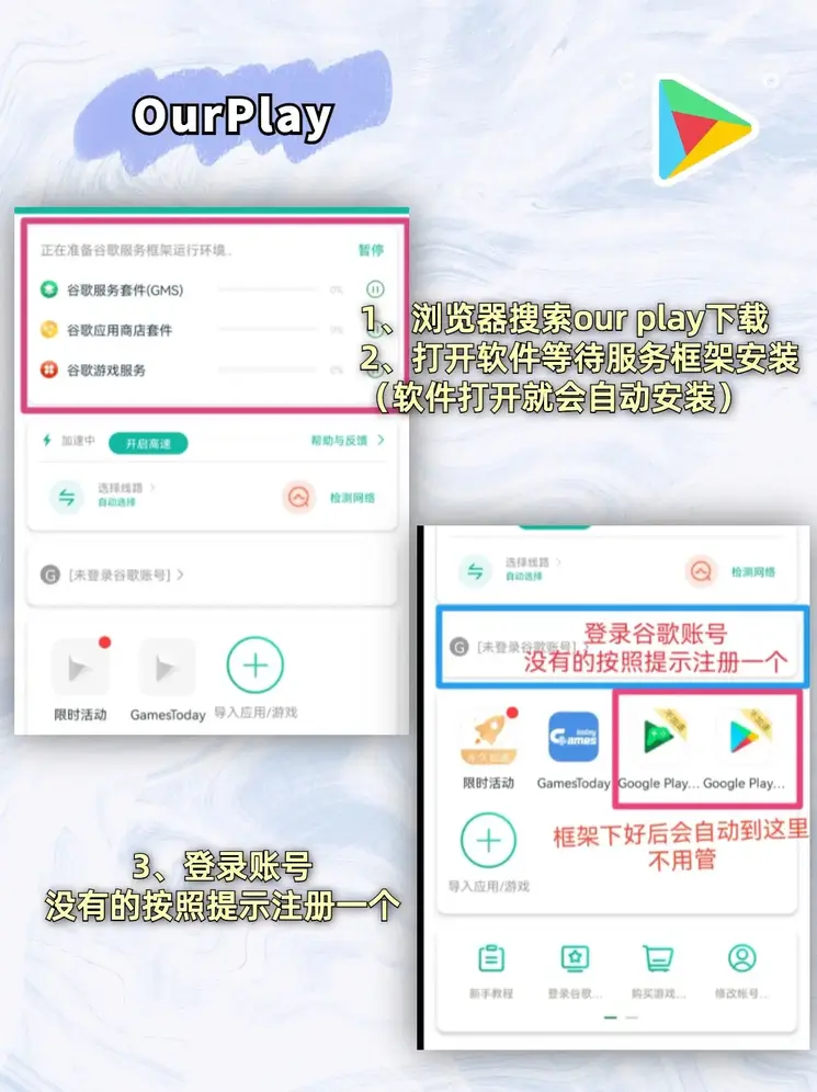 嗨球体育官网截图1